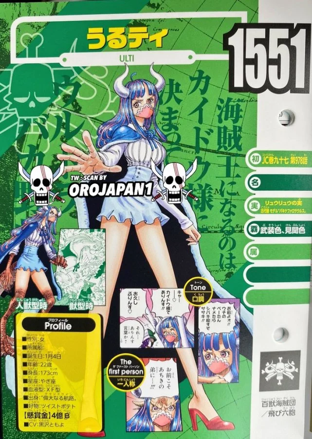 海贼王qq群头像_海贼王qq群_海贼王交流群qq