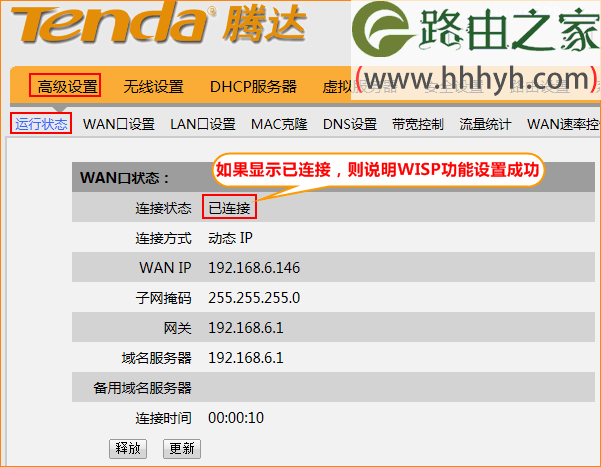 配置单臂路由命令_路由器配置单臂路由_11配置单臂路由
