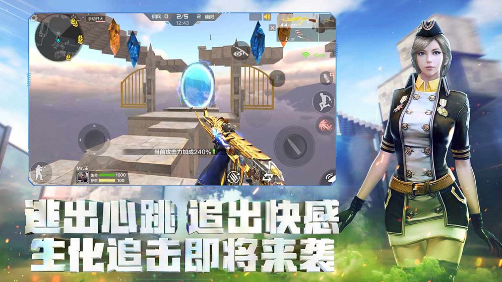cf穿越火线迅雷下载官方下载_下载穿越火线官方下载最新版本_穿越火线官方网站下载