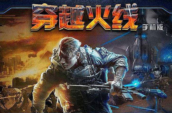 cf穿越火线迅雷下载官方下载_穿越火线官方网站下载_下载穿越火线官方下载最新版本