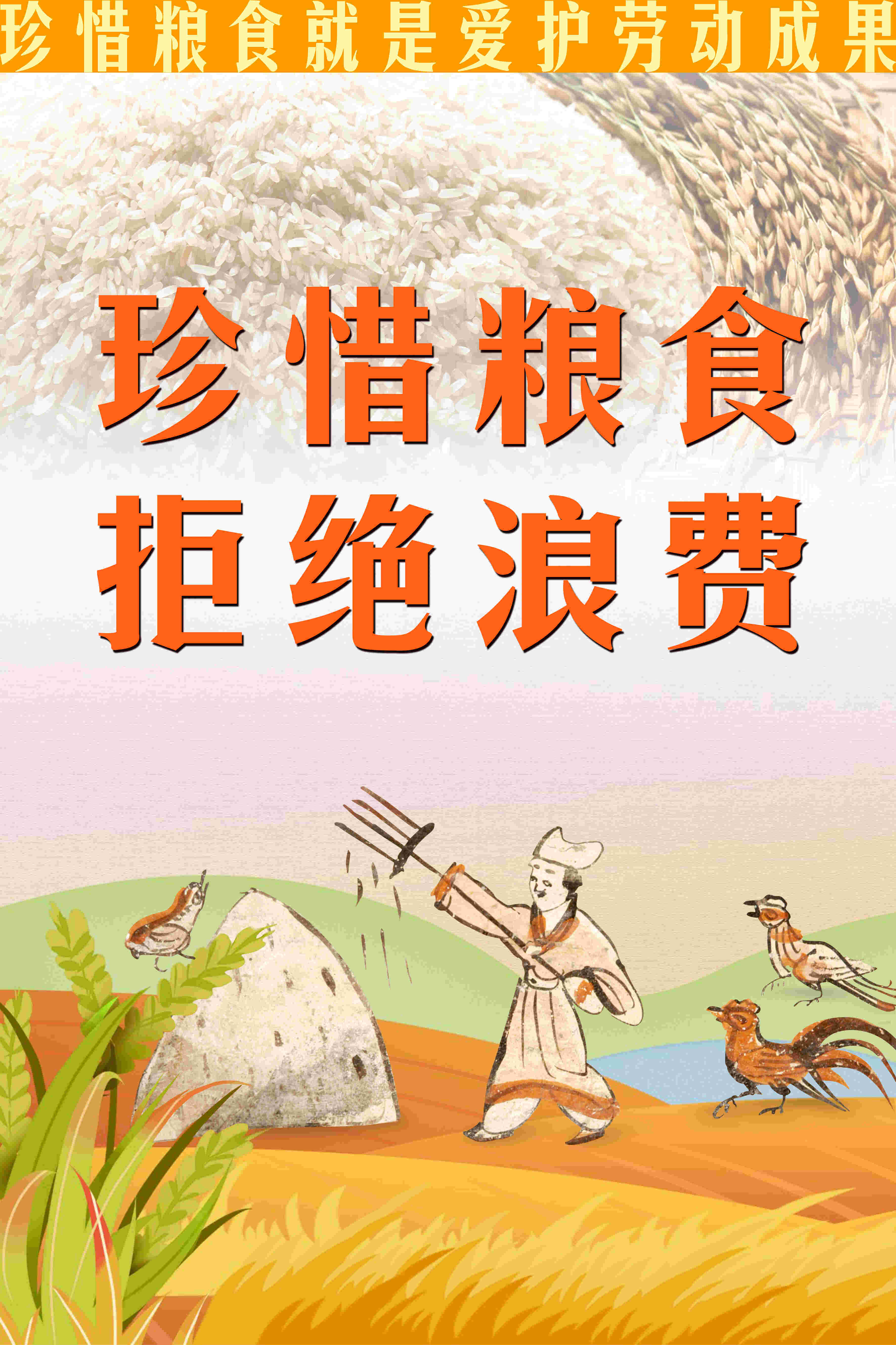让我们记住_记住我记住我_记住你即将死去