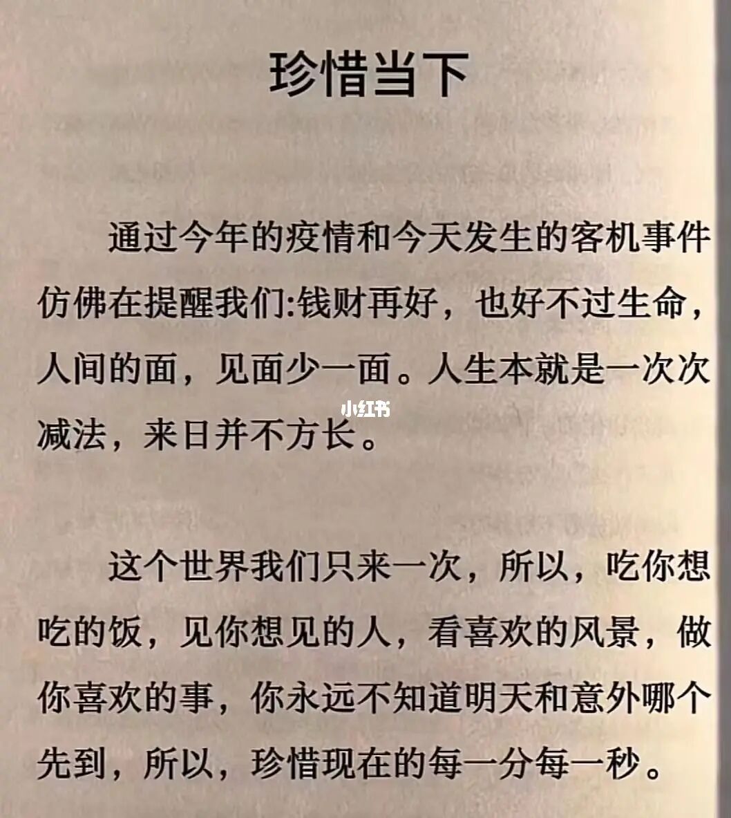 让我们记住_记住你即将死去_记住我记住我