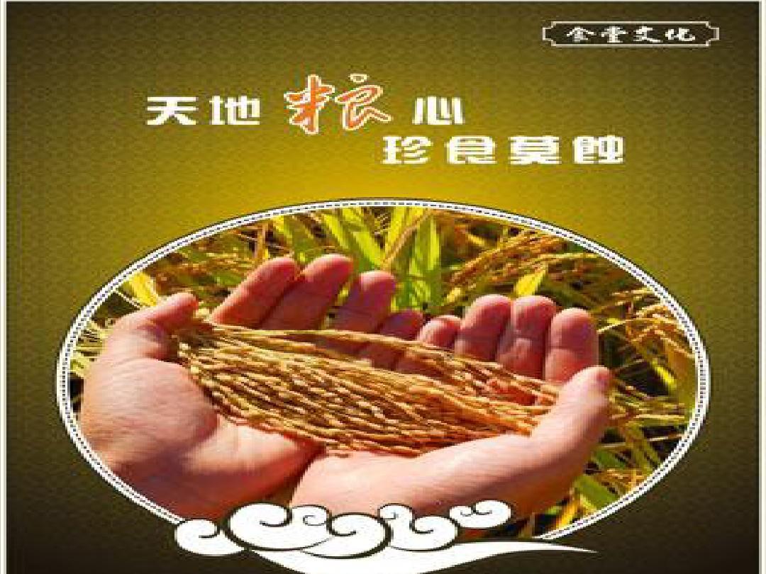 让我们记住_记住我记住我_记住你即将死去