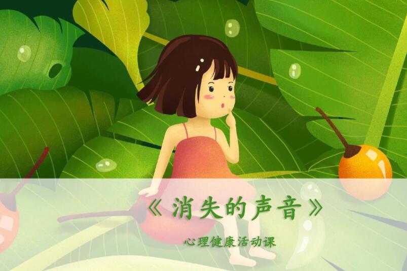 音无凉子：滨海国际（微）电影节参赛