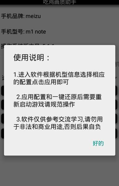 修改器下载教程视频_设置修改器下载_2k14sp修改器下载