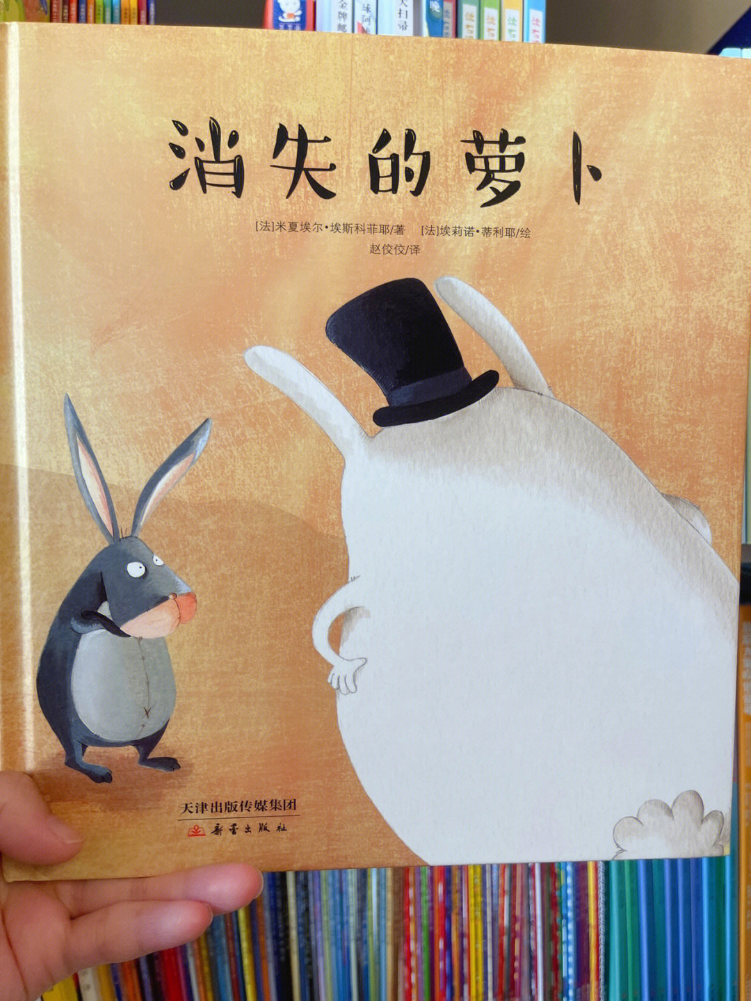 小人冒险4下载_小人冒险_小人冒险记