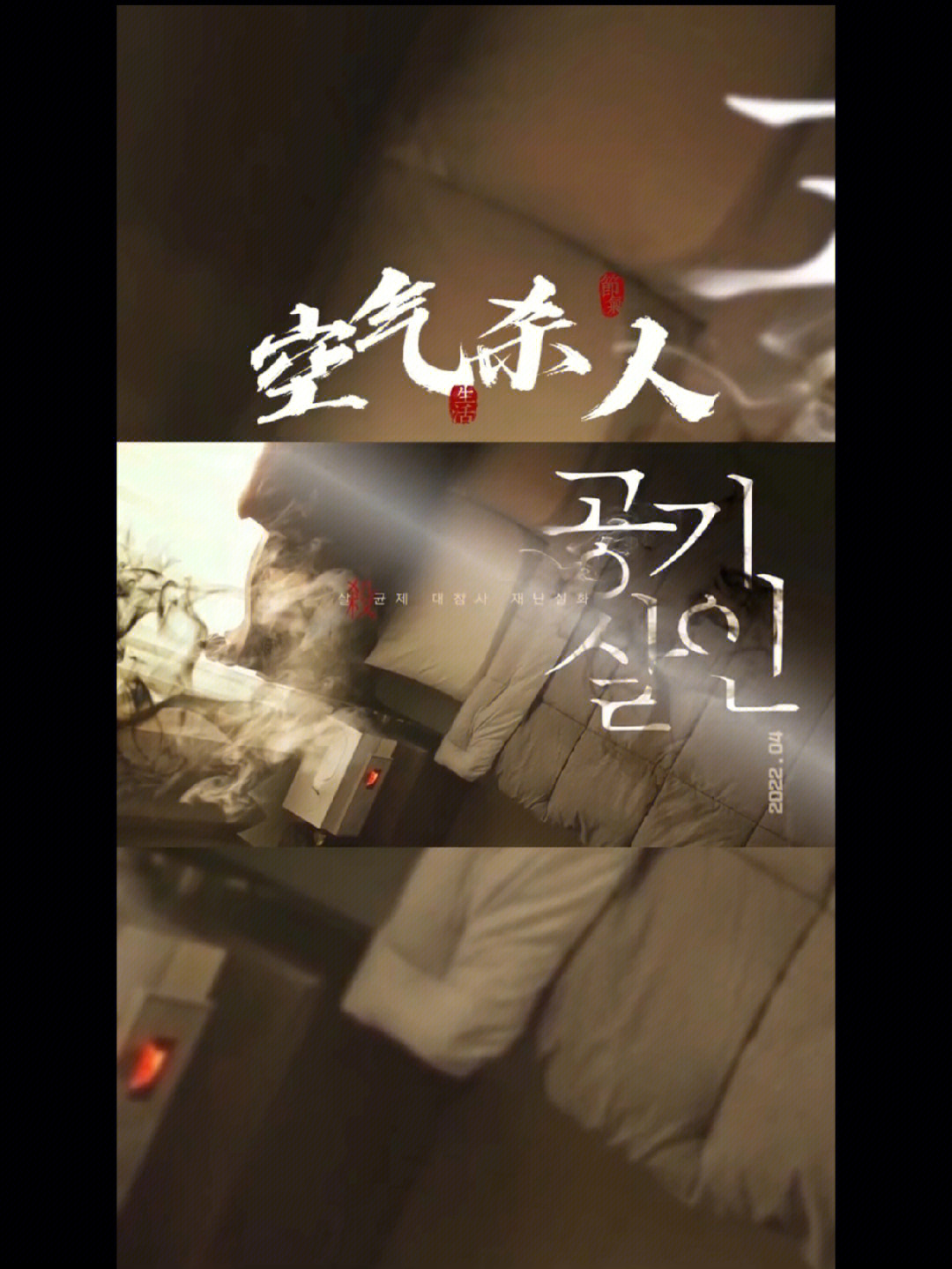 梦见人无头什么兆头_梦见人无头是什么意思_梦见无头人