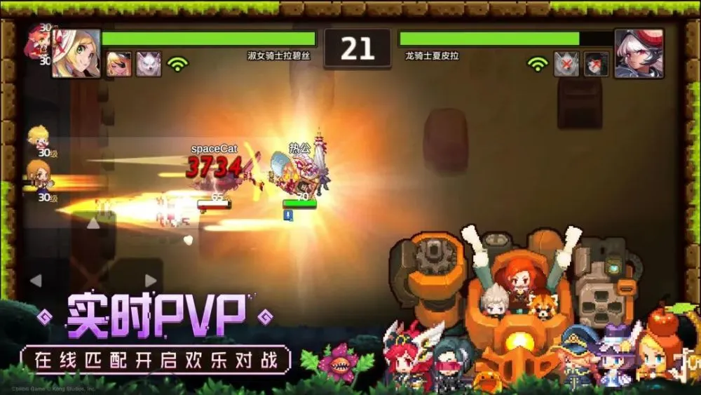 7k7k天地英雄：燃爆战斗冒险策略！