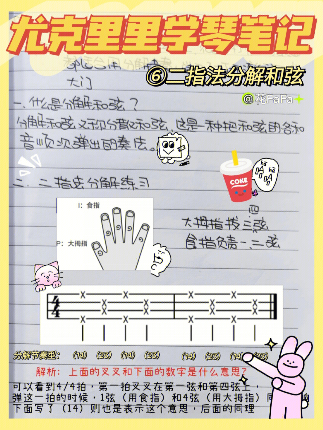 幼儿好玩的手指游戏视频_视频手指游戏视频_幼儿手指游戏大全视频