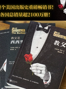 商战教父类似_商战教父作者非议_商战教父飘天文学