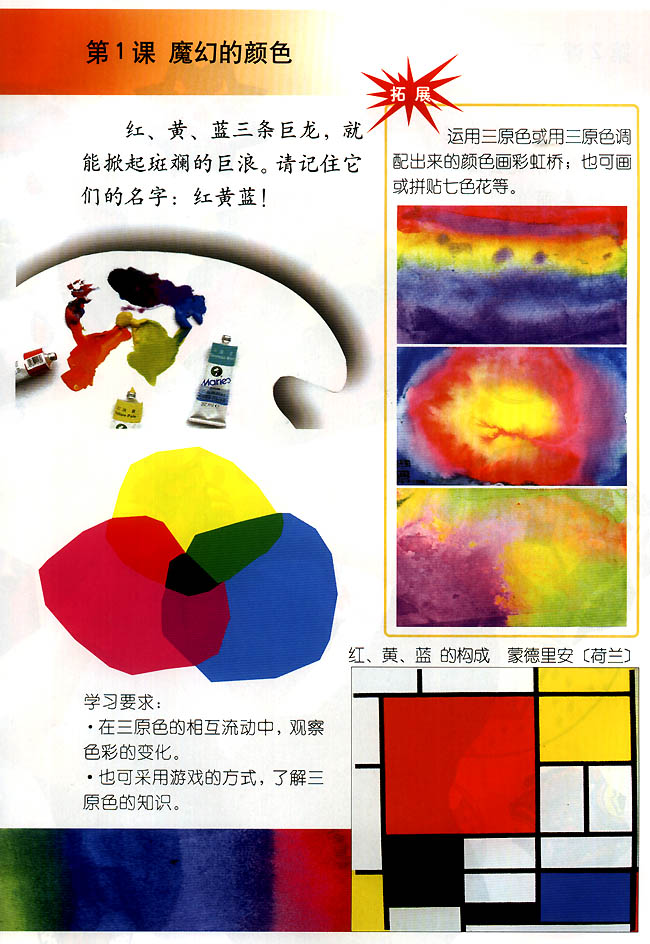 有熊猫有竹子的游戏_海贼王青椒有霸王色吗_有什么色游戏