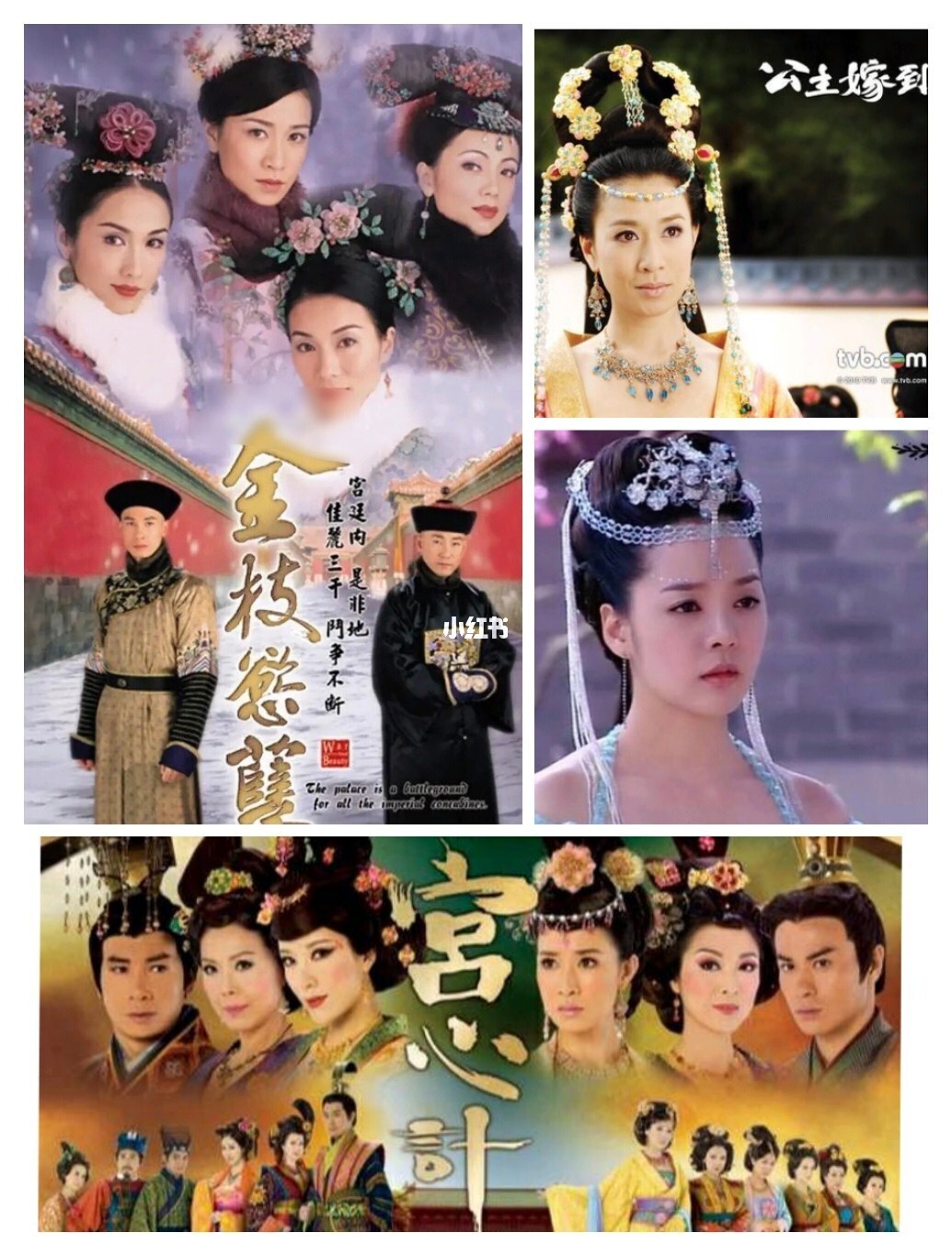 后宫红颜倾天下_画皮浮唯共倾一梦浮生_刁蛮明星闯后宫：浮梦倾朝