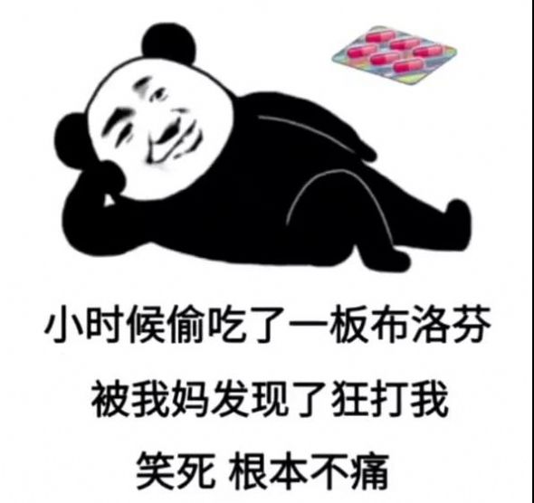 王俪遐_冥思遐想的遐_遐