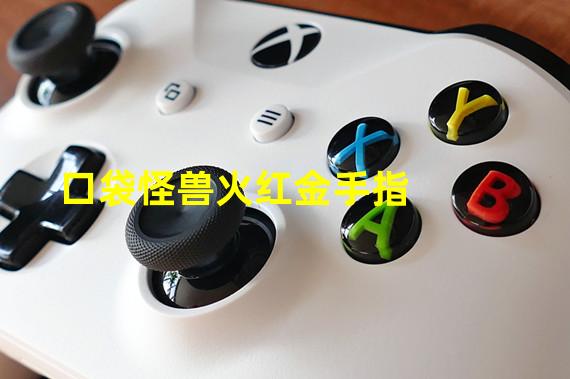 火红386金手指_金手指火红诞生之岛_火红金手指代码手机版
