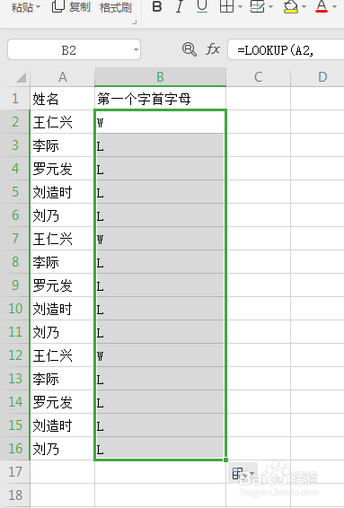 姓名电码查询_没有姓名电码的字_美国签证姓名电码查询