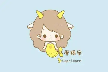 唐立淇2014年摩羯运势_摩羯座2013年运势_2014年唐立淇摩羯运势