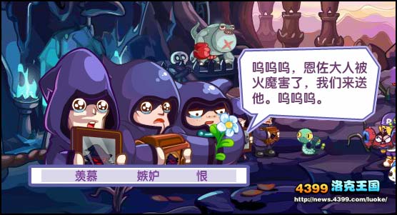 洛克王国时尚先锋_洛克王国火先锋_洛克王国先锋王子