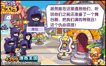 洛克王国先锋王子_洛克王国火先锋_洛克王国时尚先锋