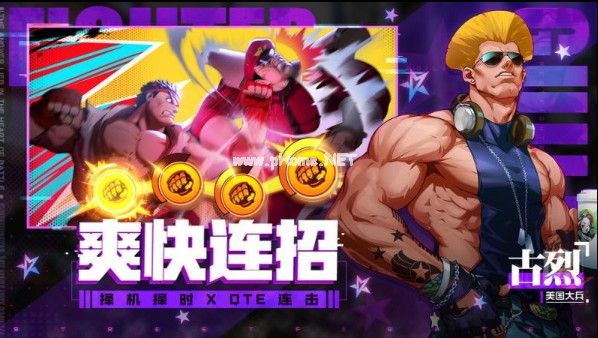 dnf男街霸觉醒_dnf男街霸二觉醒任务_dnf街霸觉醒