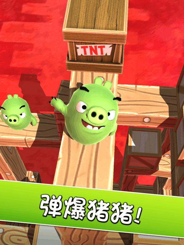 愤怒小鸟太空版图片_愤怒小鸟太空版2_愤怒的小鸟太空版。
