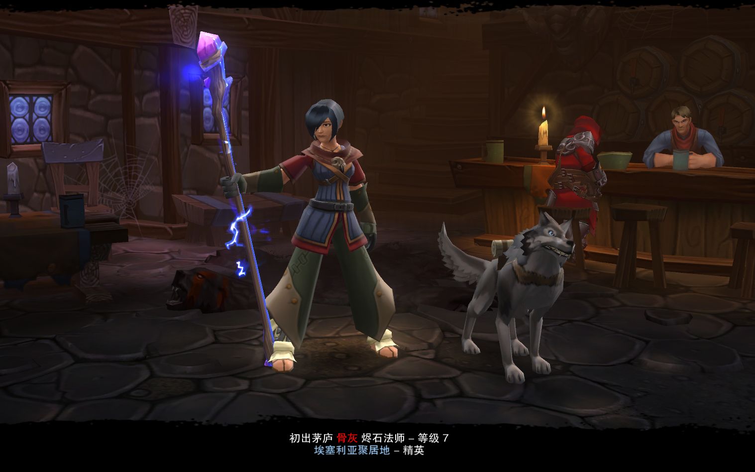 火炬之光单机哪个职业厉害_火炬3职业_火炬之光2单机什么职业好
