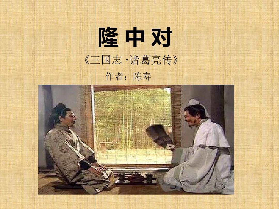三国志3中文版_三国志中文版插卡攻略_三国志中文版gba