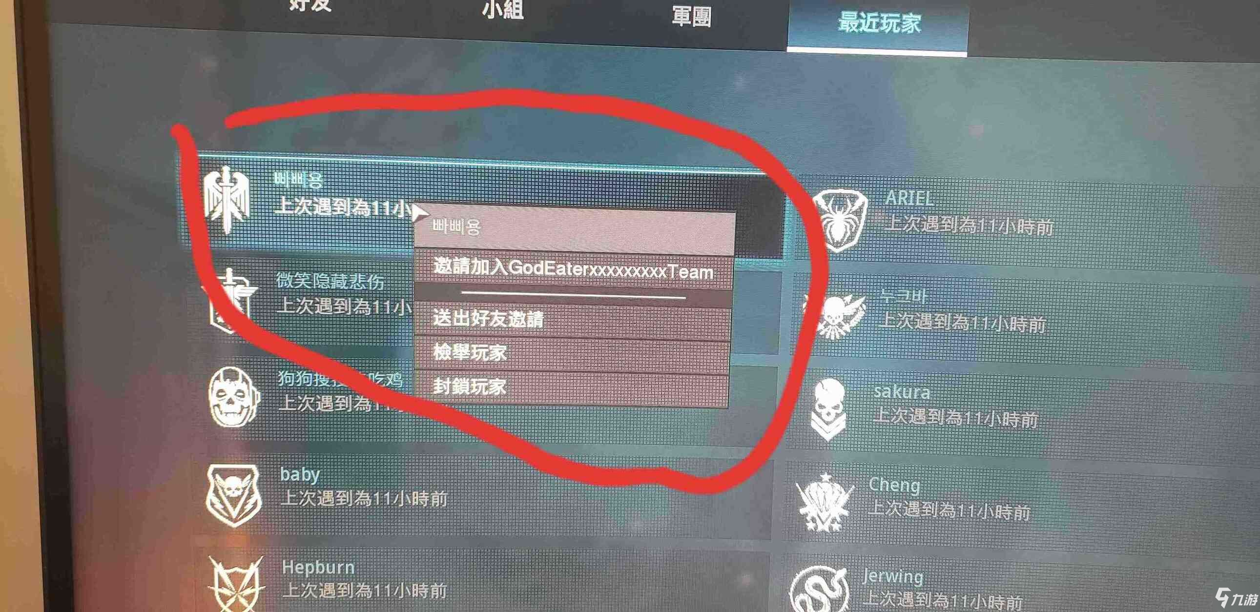 反恐精英大灾变手游_反恐精英大灾变手机版下载_反恐精英大灾变外挂