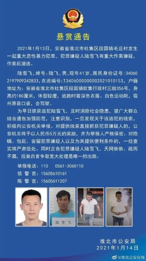侠盗飞车圣安地列斯秘籍 不会被通缉可以_侠盗飞车圣安地列斯秘籍飞车_侠盗飞车之圣安必列斯秘籍