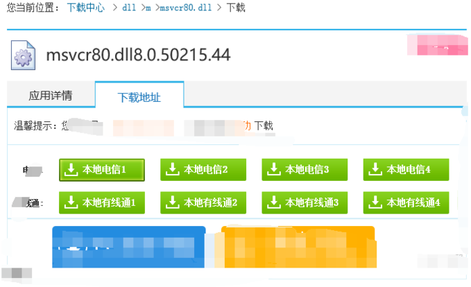 无法定位d3d9.dll_无法定位程序输入点 msvcr100.dll_无法定位xlive.dll