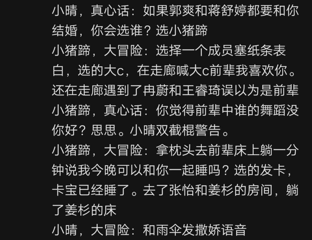 裤头冒险三冒险3正义版_征途2经典版膜拜大庄主_真心话大冒险经典问题成人版