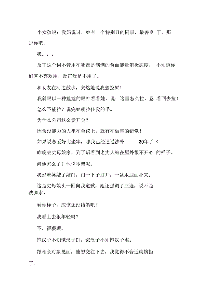 范海辛的奇妙冒险2图文攻略_奇妙之旅攻略_范海辛奇妙冒险2攻略