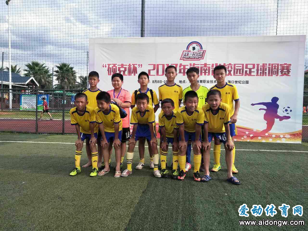 足球大师联盟训练_国际足球大联盟12_沙特阿拉伯足球联盟