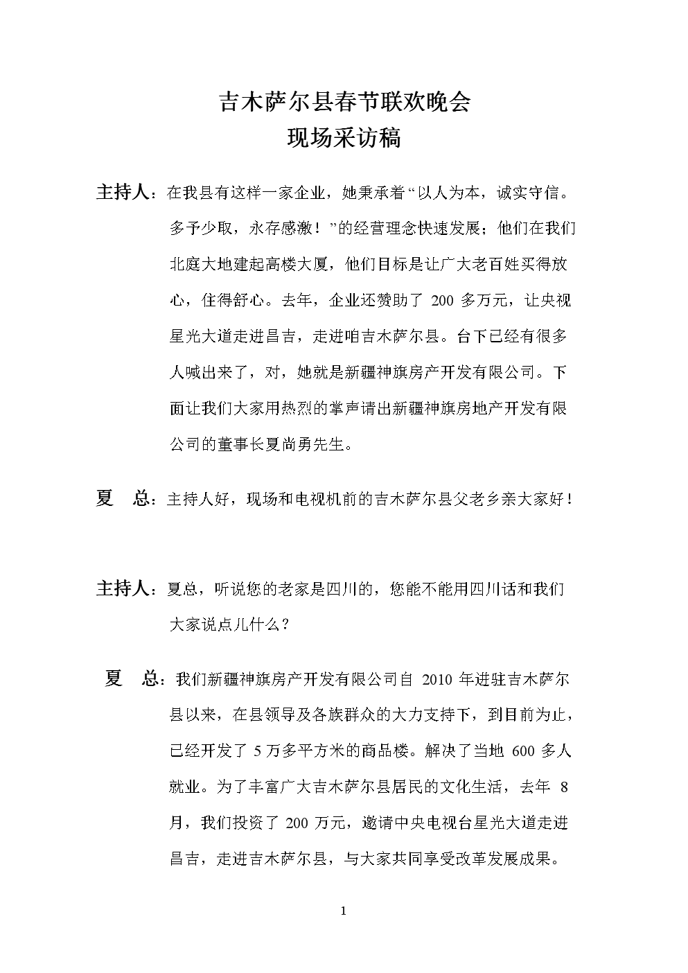 啾小妍微博没有了_啾小妍微博_啾小妍deer徽博