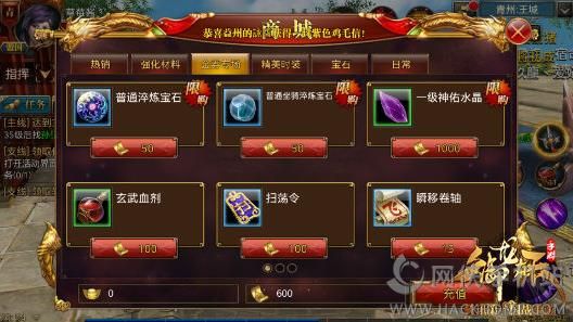 腾讯征途新区礼包链接_礼包手游征途腾讯能用吗_腾讯征途手游礼包