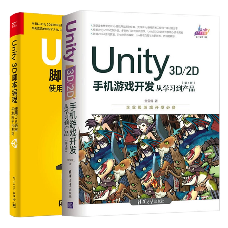 unity引擎游戏_真实物理引擎游戏_messiah游戏引擎