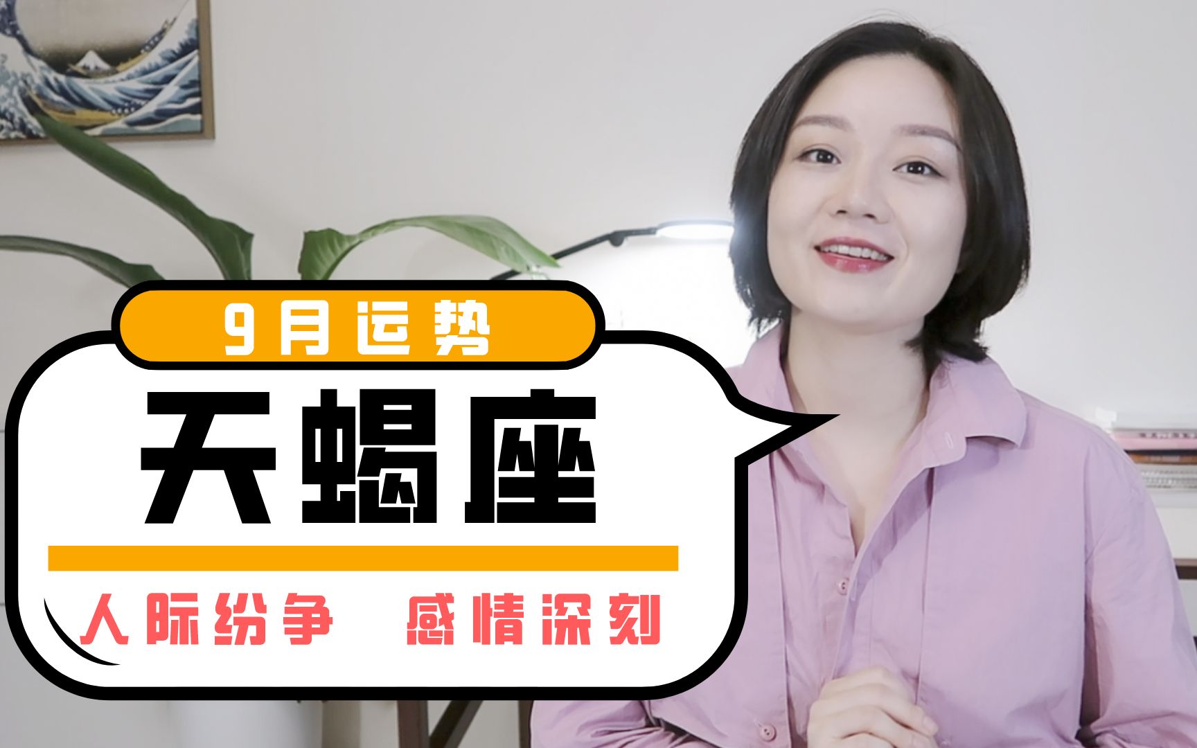 属牛女天蝎座今日运势查询_1973年属牛天蝎座女今日运势_天蝎座今日运势金牛座