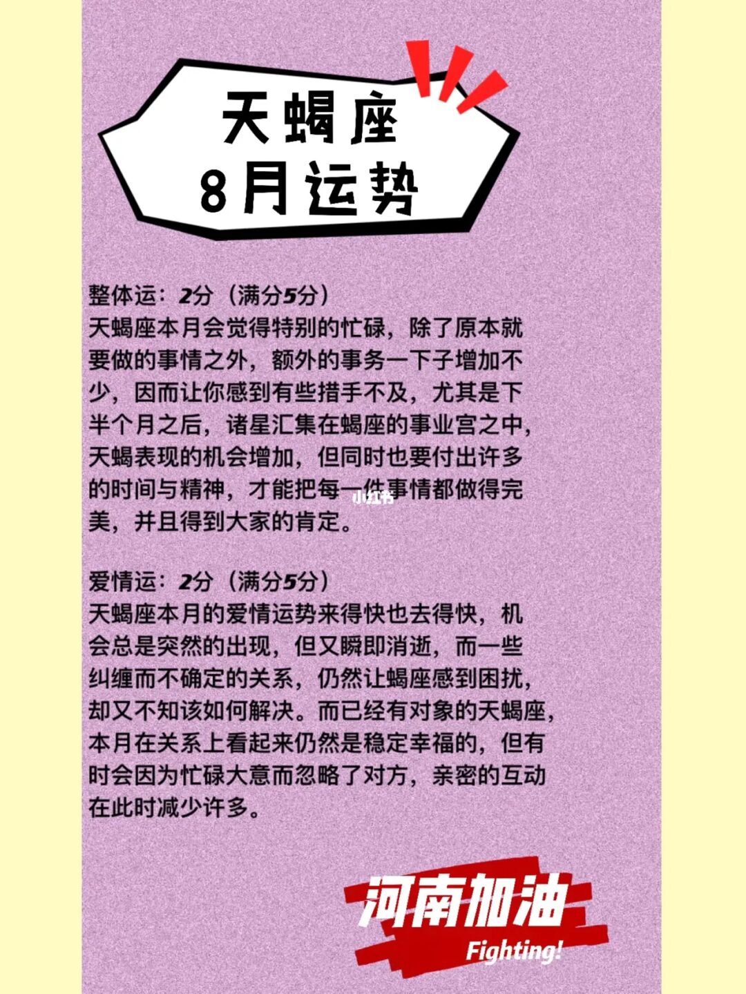 天蝎座今日运势金牛座_1973年属牛天蝎座女今日运势_属牛女天蝎座今日运势查询