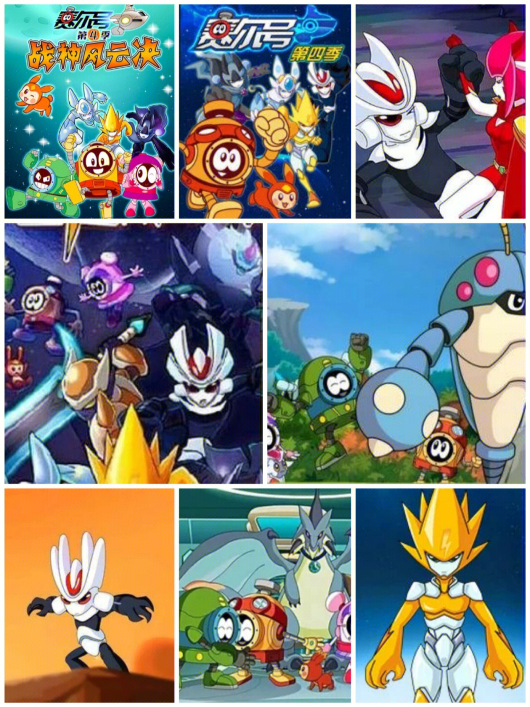 赛尔号安卓下载_赛尔号小游戏下载_赛尔号网游下载