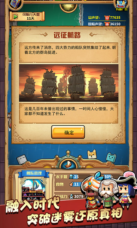 海贼参谋是哪个英雄_海贼参谋 斯维因多少钱_海贼参谋多少钱
