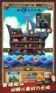 海贼参谋 斯维因多少钱_海贼参谋多少钱_海贼参谋是哪个英雄