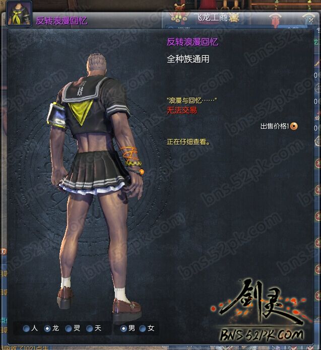 剑灵拳师什么种族好看_剑灵种族_剑灵种族职业