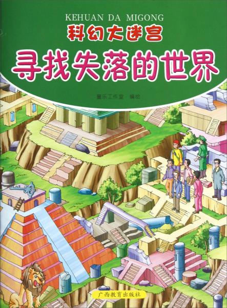 爱探险的朵拉视频_朵拉冒险记第五季_爱冒险的朵拉第八季