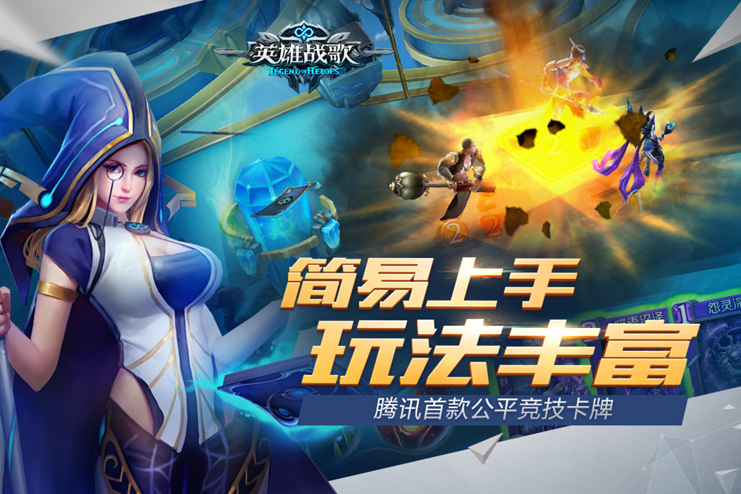 大话战歌单机_大话战歌手游官网_大话战歌