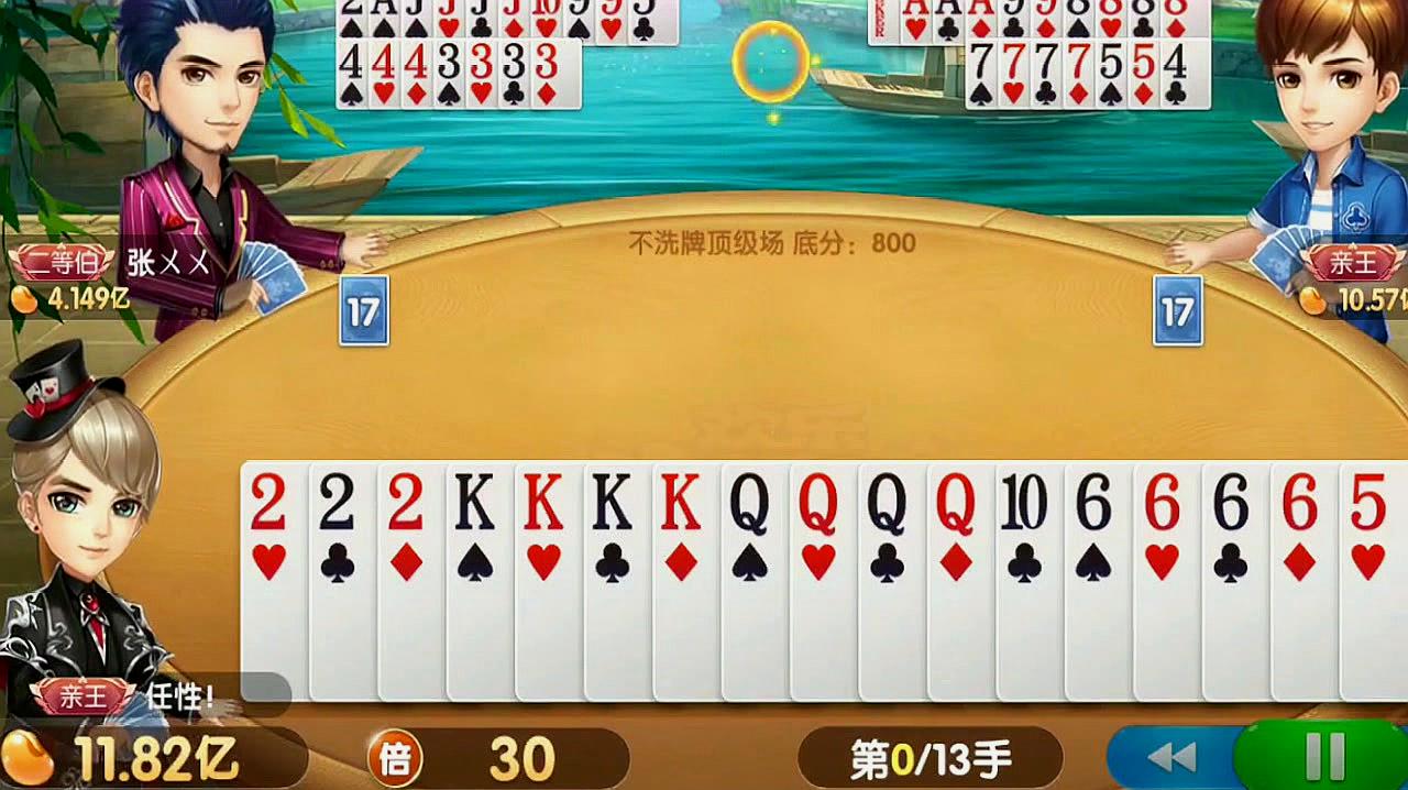 地主kkqqj954433_地主kk966_kk斗地主