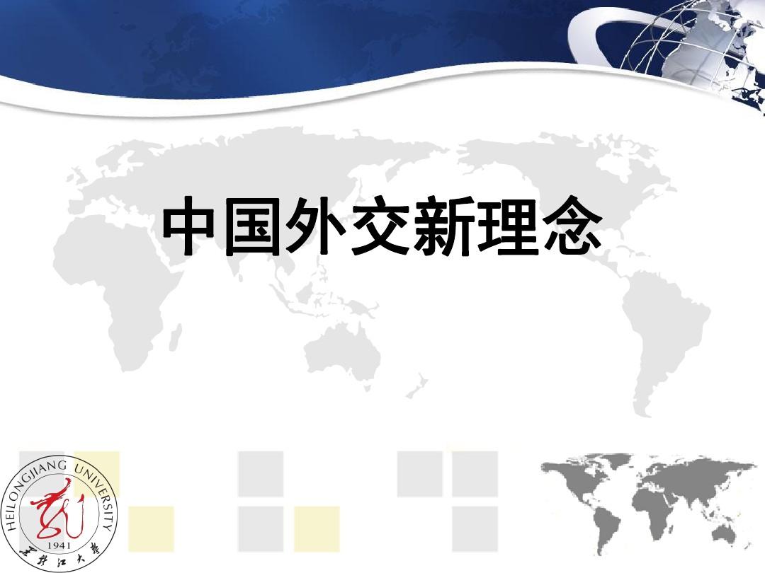 维多利亚2玩多久游戏结束_维多利亚2中国怎么玩_维多利亚2中国怎么开化