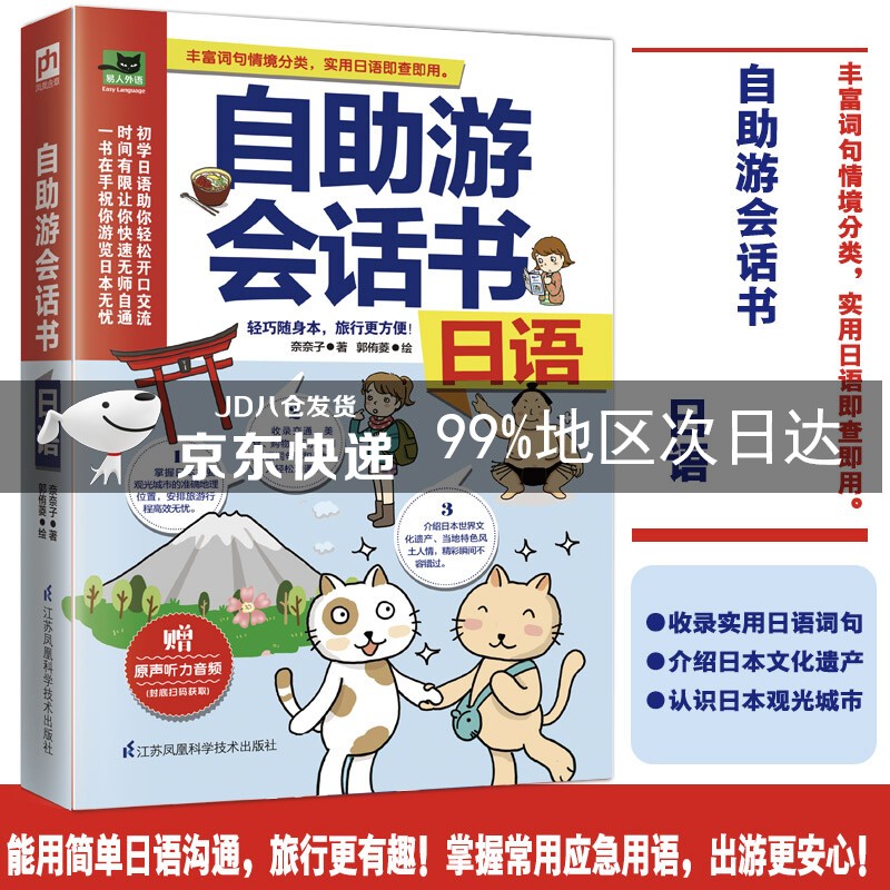 圣诞节送什么_送圣诞节礼物用英语怎么说_送圣诞节礼物