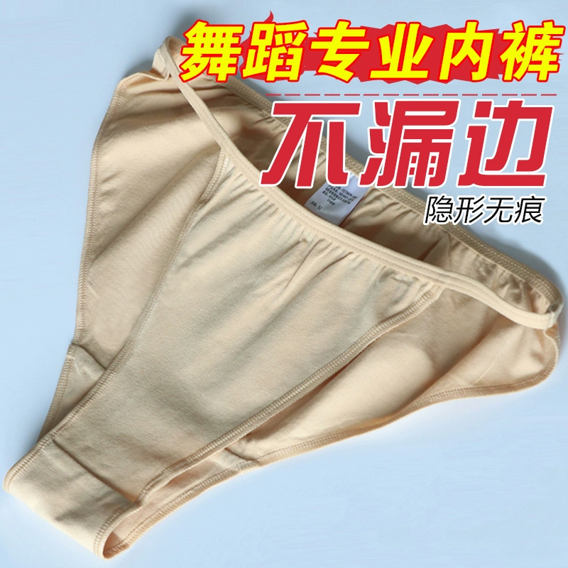 性感t字裤大屁股电臀舞_欧美丁字裤电臀舞_美女性感甩奶舞电臀舞