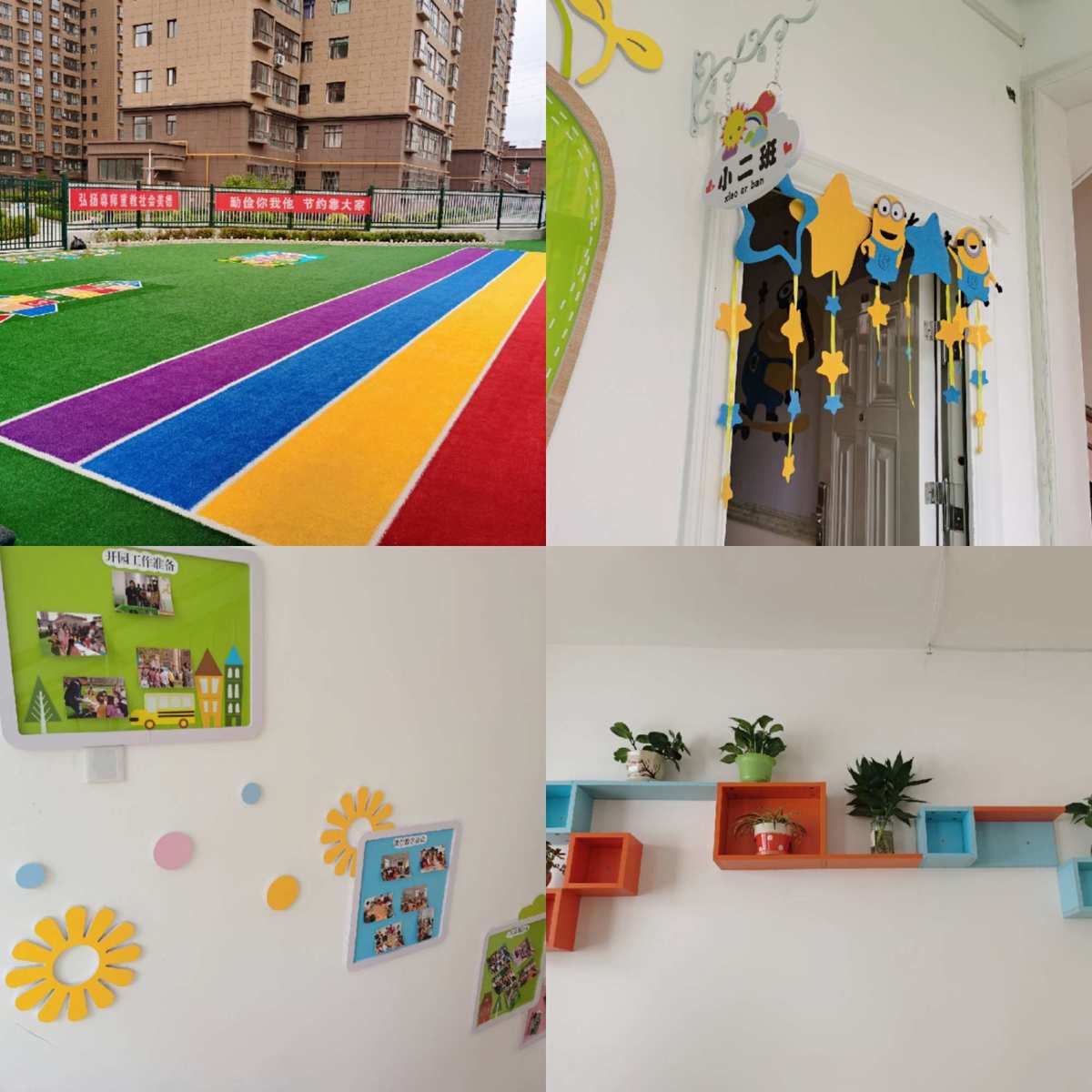 逃出闹鬼学校_逃出闹鬼学校攻略_逃出闹鬼学校怎么玩