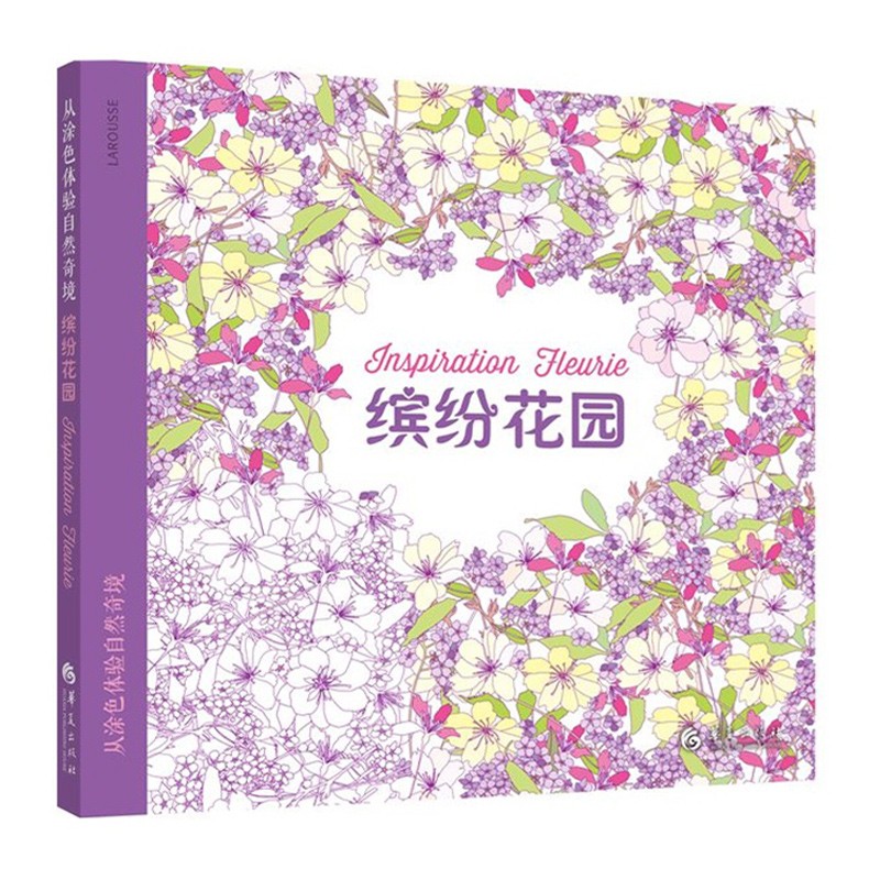 扒开_扒开她的_慢慢扒开