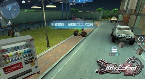 ps3侠盗猎车手5秘籍_侠盗列车手4秘籍_侠盗列车手